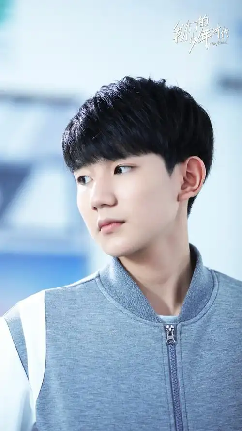 我们的少年时代王源剧照主屏壁纸