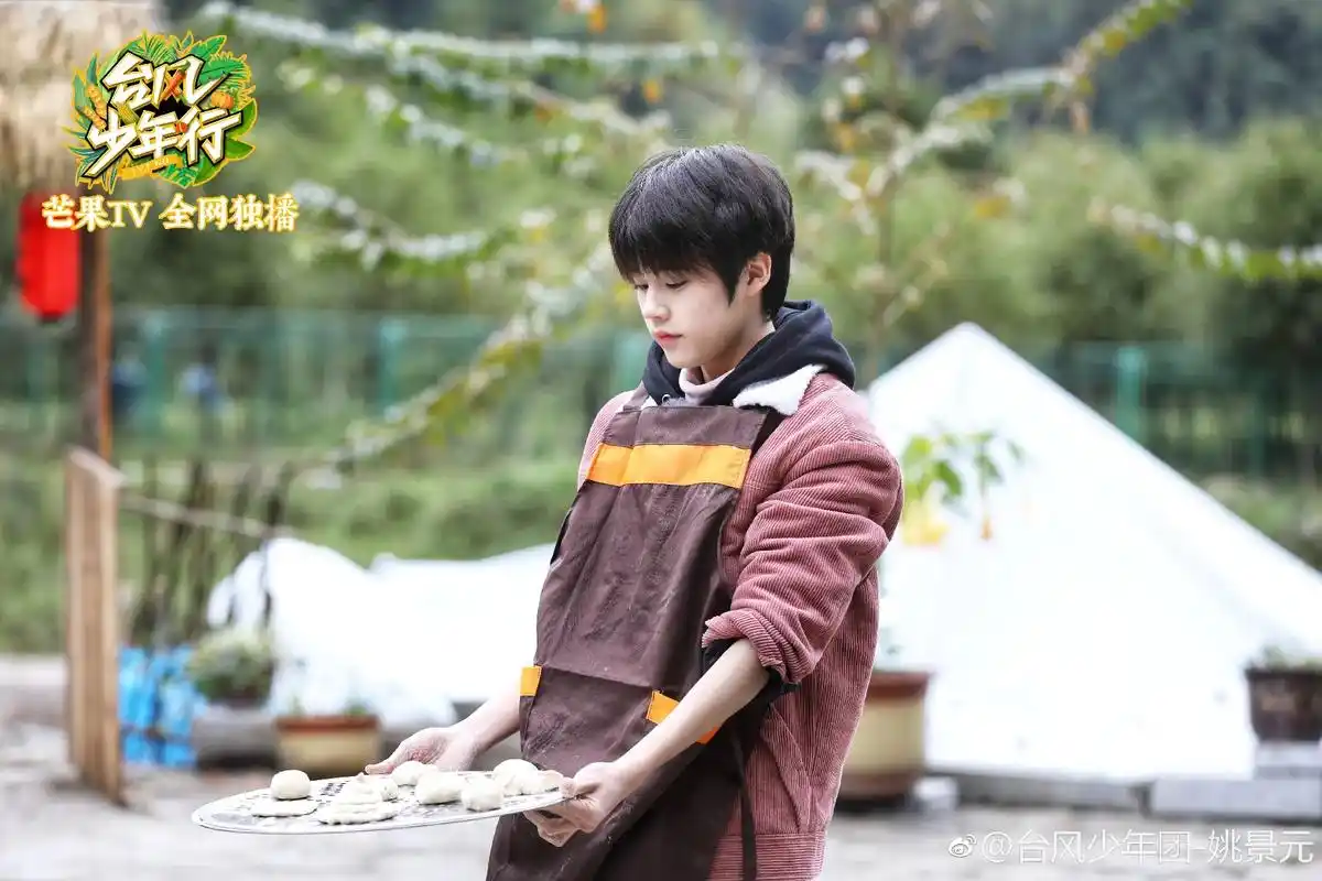 台风少年团少年不独行 #姚景元 #丁程鑫 #马嘉祺 #宋亚 - 抖音