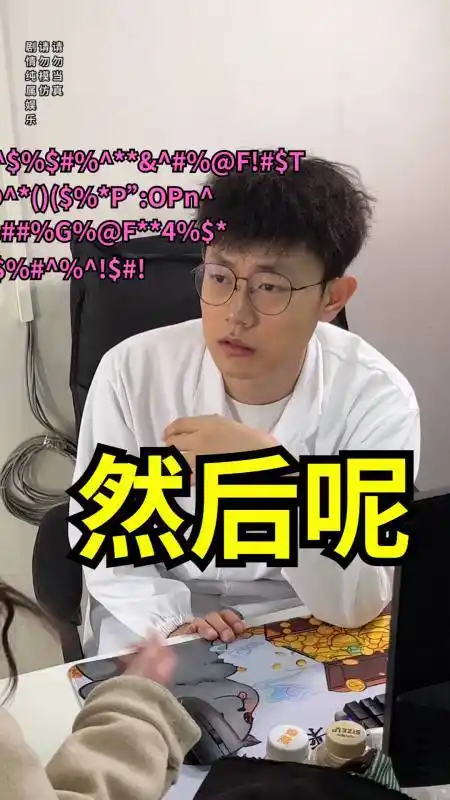 42万次播放.2022-04-069.08万是个维维啊48.18万粉丝  关注48.74万64.