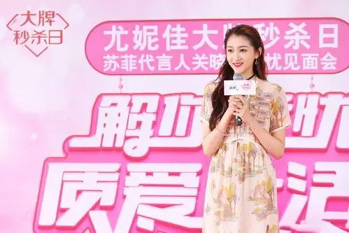 分享一组关晓彤图片给大家,图中的明星图片壁纸会点缀你的电脑桌面