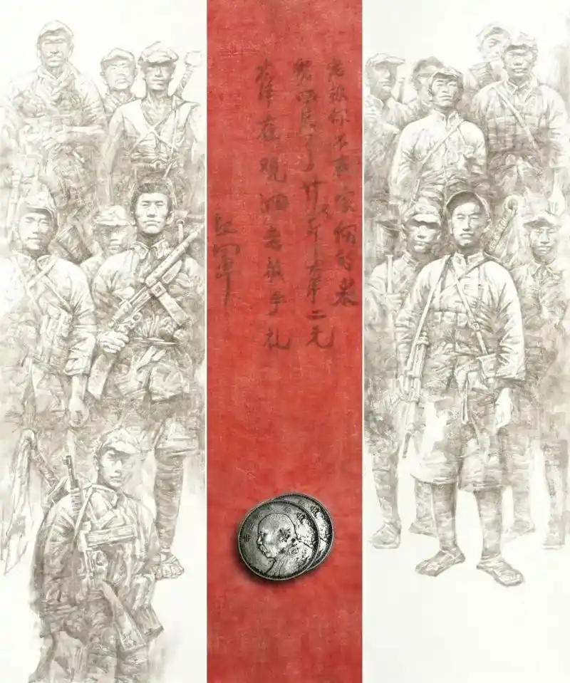 《红色经典·两块银元》 (国画)