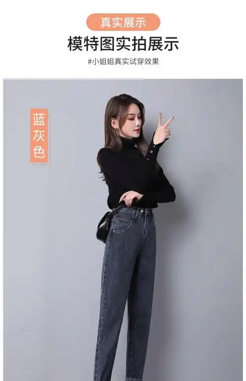 哈伦牛仔裤女春秋2024年新款高腰显瘦宽松休闲萝卜裤