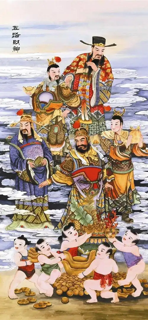 大年初五##迎财神##财神壁纸