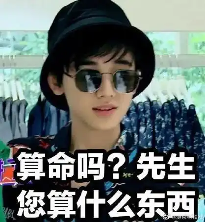 宋亚轩微信表情包:笑而不语～_腾讯新闻