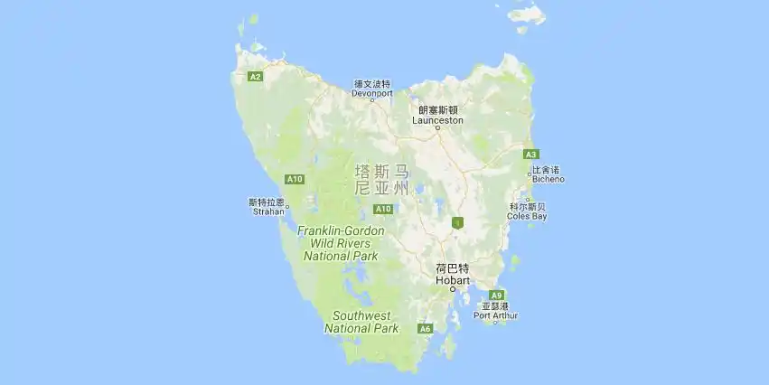 老面瓜游记——《迷失在塔斯马尼亚的夜色中》