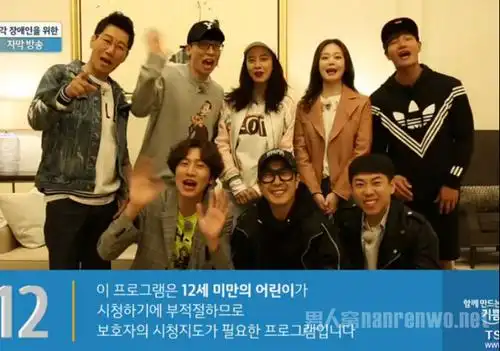 盘点最好看的三部韩国综艺 这些搞笑界的泰斗级综艺!