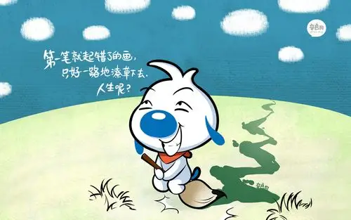 辛巴狗神经文字语录搞笑卡通高清桌面壁纸