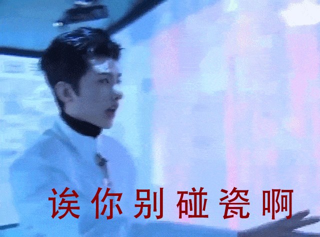 蔡徐坤既是表情达人也是表情包富翁 每一张都超可可!_手机搜狐网