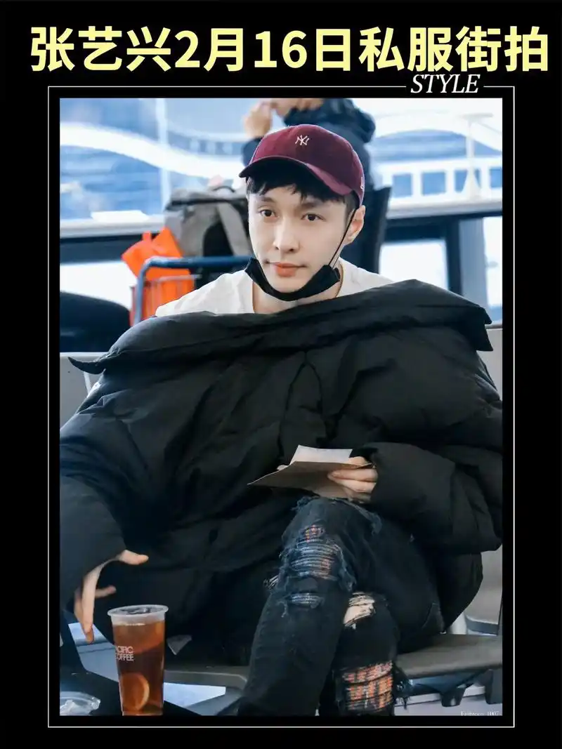 张艺兴|随性～@张艺兴 2月16日机场街拍.立领倒v分割设计 - 抖音