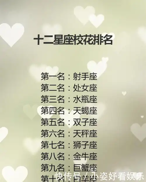 哄男人很厉害的星座女(聪明漂亮最会哄男人的天蝎女)