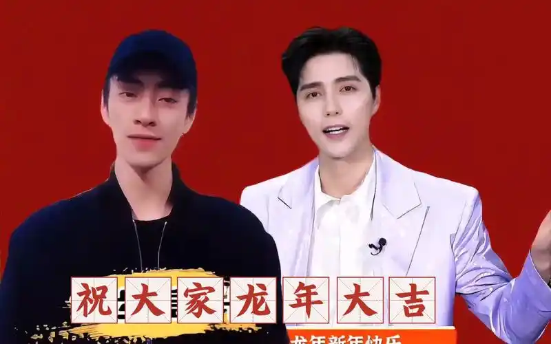 阿云嘎x郑云龙口播祝福