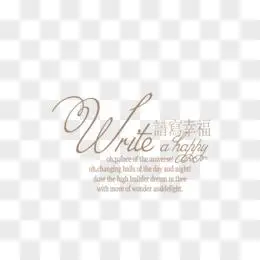 艺术字体创意字体中英文排版