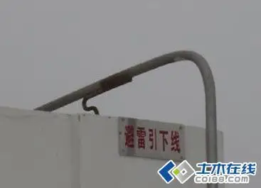 防雷引下线的标识问题,请各位高手指点一下.