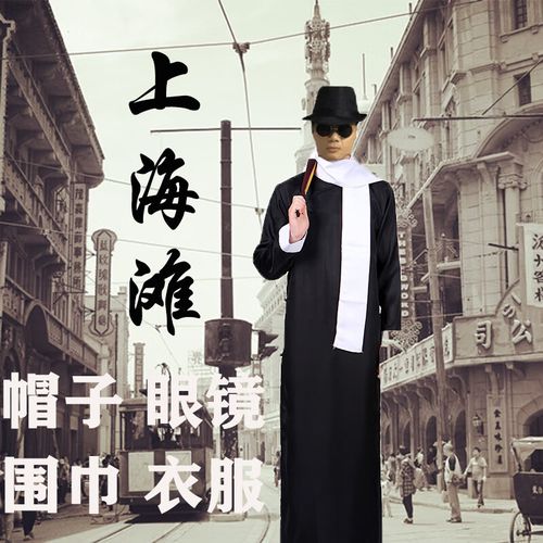 服装中式长袍女民国长衫毕业服 黑色衣服白围巾四件套 身高160左右