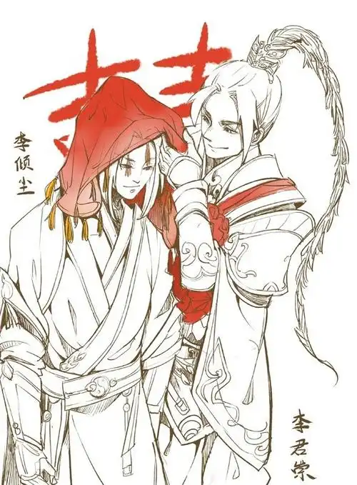 剑三# 给@九歌笙婉@快要变all唐的浮生 的七夕贺图,晚了几天不过祝