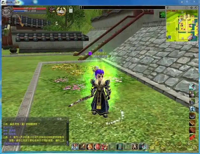 首页 游戏列表 热血江湖 网通一区 叱咤武林 游戏帐号 商品信息 商品