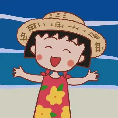 元气可爱的樱桃小丸子头像