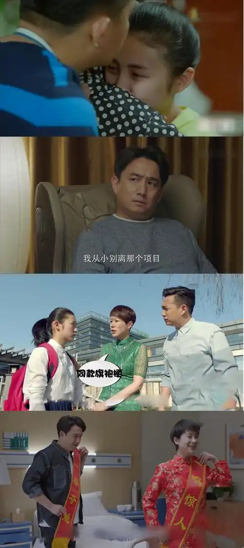 小欢喜别找了已经替你网罗好彩蛋了