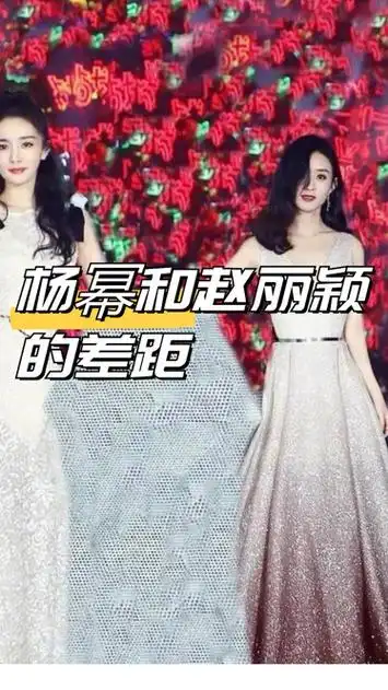 杨幂遇上36岁赵丽颖,一段高清视频曝光,才知皮相美和骨相美区别