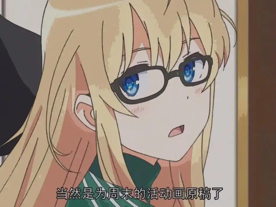 知道爱你没有结局.#路人女主的养成方法 #英梨梨 #动漫 - 抖音