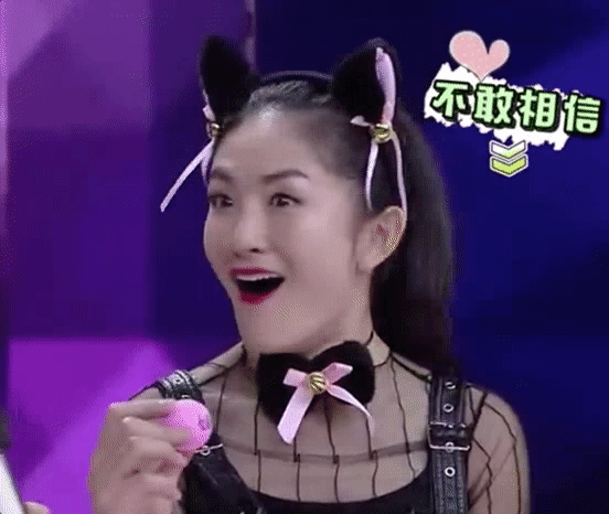 不敢相信gif主持人gif快乐大本营gif综艺gif美女gif表情包gif谢娜gif