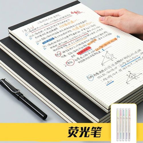 网格本方格本美式可撕拍纸本草稿本笔记本竖翻格子本手帐本 a5方格本