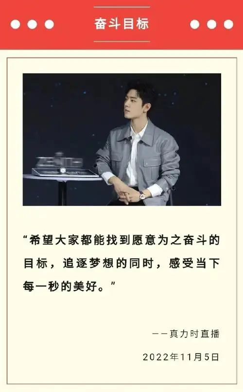 肖战##肖战语录##13向全世界安利肖战##肖战 肖战工作室