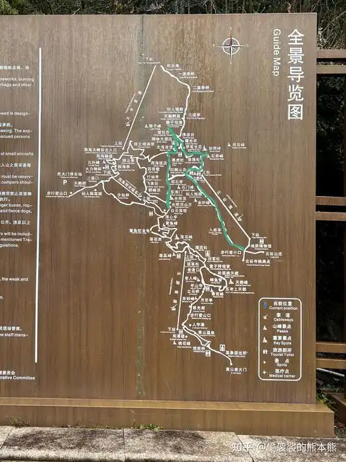 一日and两日黄山风景区旅行攻略,一定比某书某程细节! - 知乎