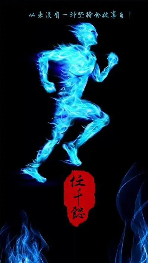 黑金系列个性创意高端名字手机屏保