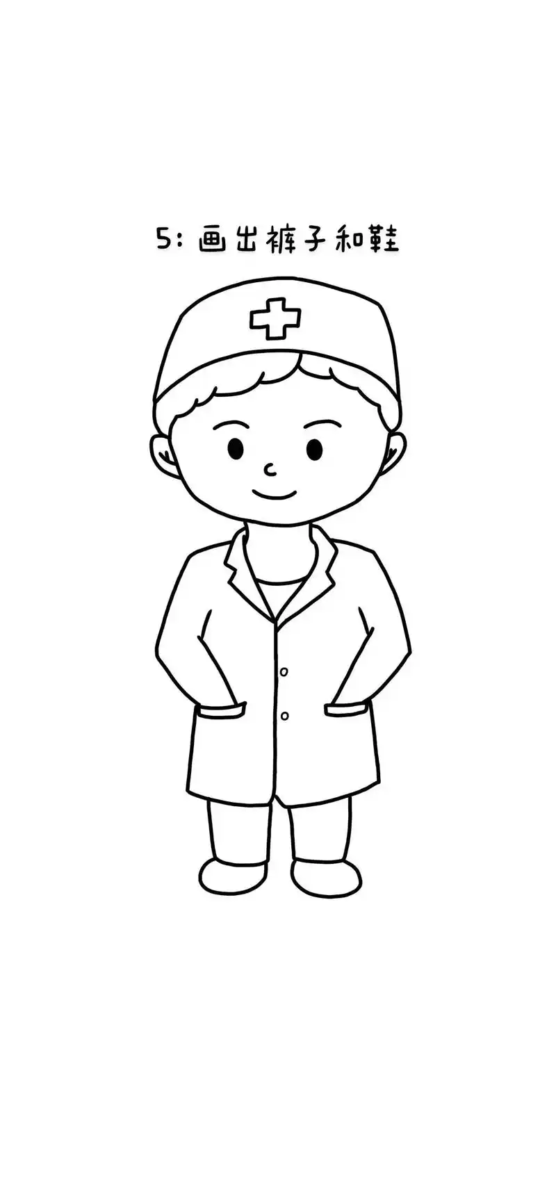 医生怎么画简笔画 - 抖音