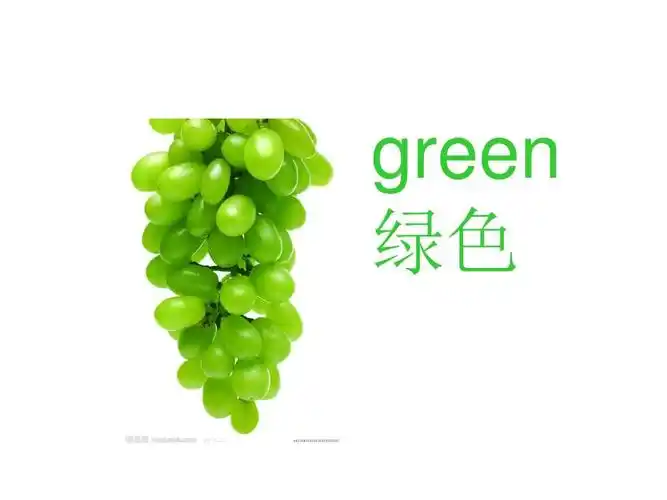 公开课pep人教版小学三年级上册英语unit2colours课件ppt