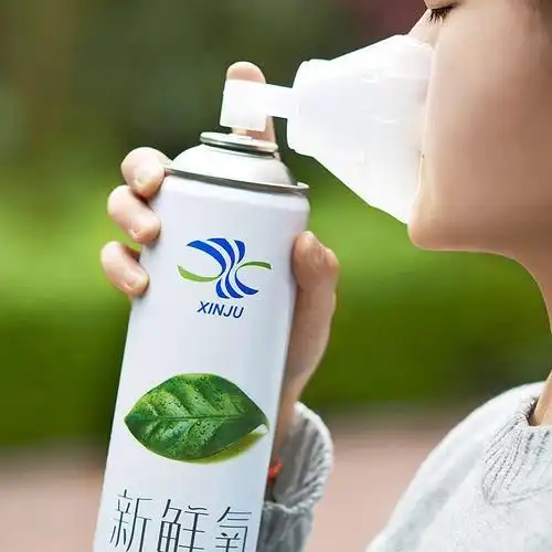 家用小型氧气瓶高原旅游便携氧气罐小型家用吸氧孕妇老人安全可用