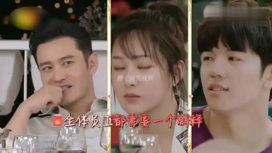 杨紫有多搞笑:妆花了,当王俊凯面一屁股坐地上补妆,太可爱了