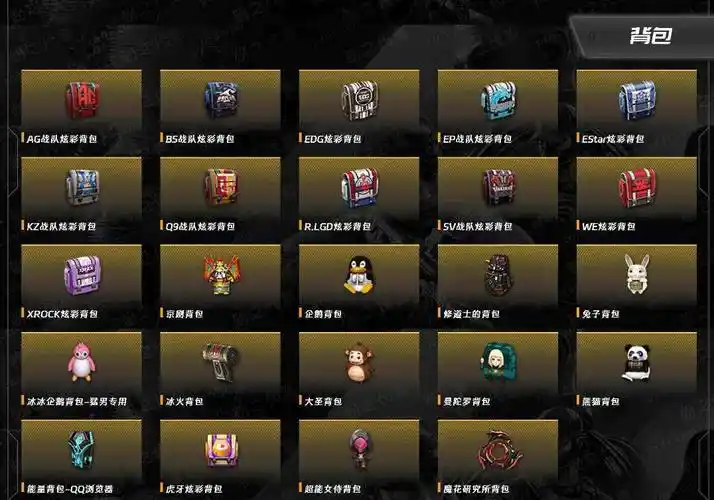 综上所述,穿越火线端游出号平台为玩家提供了一个