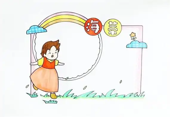 海蒂读书手抄报怎么画