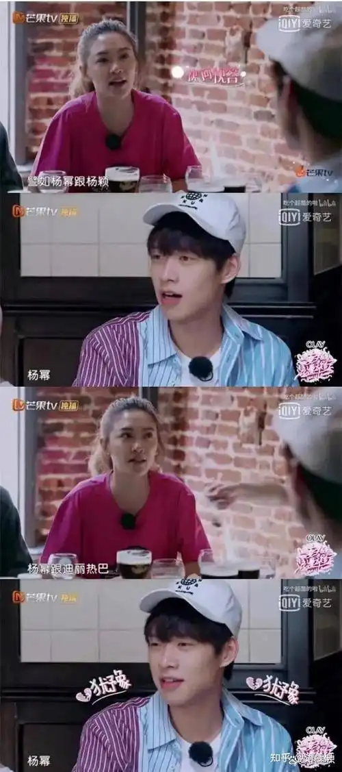 魏大勋秦岚三亚过年将结婚女方怀孕超恨嫁男方结束杨幂地下恋