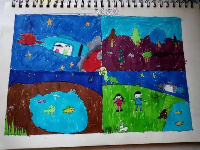 彩色的梦康宁小学美术书法学科展