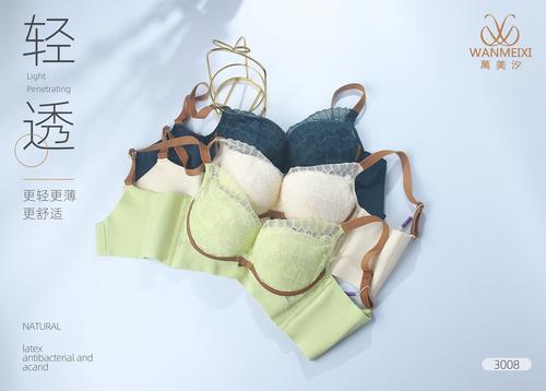 内衣万美汐3008新款中厚b杯云感棉无钢圈调整型内衣