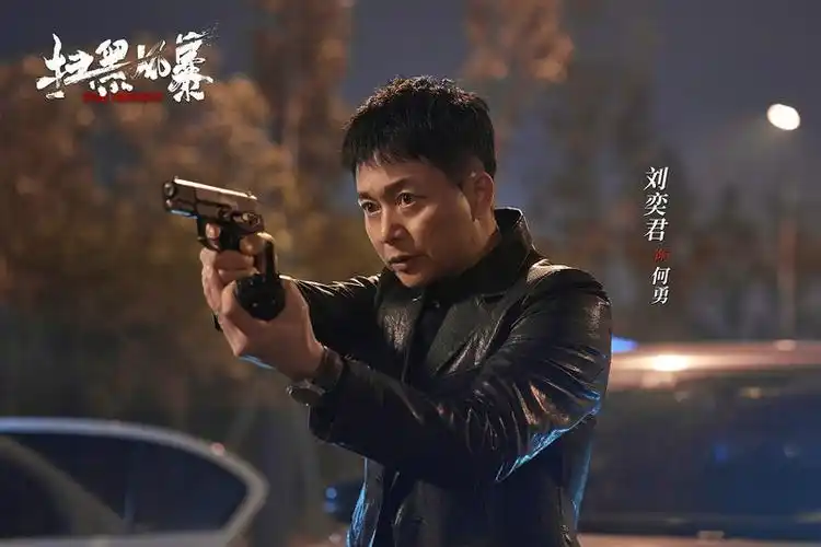 张艺兴 领衔主演的电视剧《扫黑风暴》已于上周惊喜开播