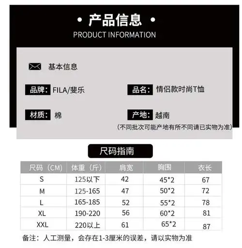 【新品特惠】fila斐乐20年夏季新款男子半袖 新品圆领运动休闲情侣装