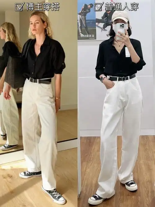 跟着ins博主学穿搭经典白裤子极简风穿搭