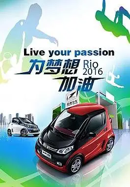 167918个关于"中国与奥运"的素材