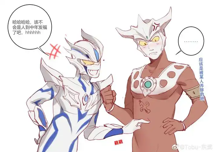 奥特曼 - 堆糖,美图壁纸兴趣社区