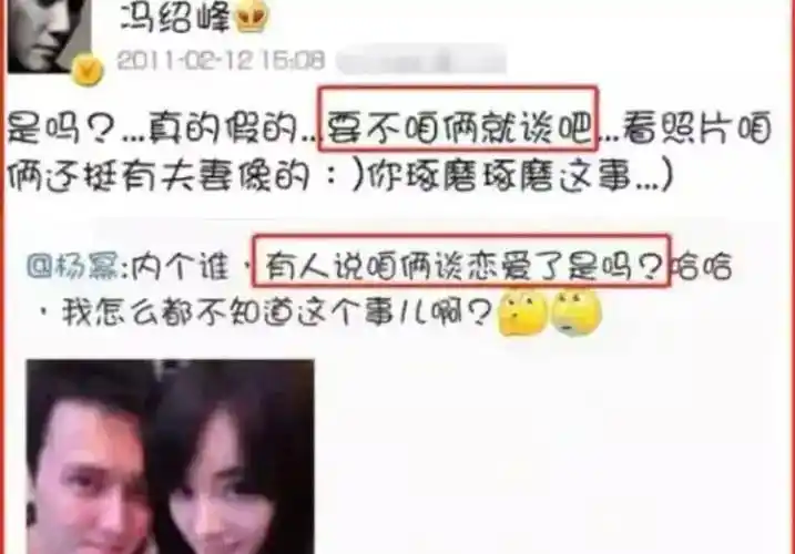 冯绍峰历任女友大盘点杨幂倪妮林允谁最让他难以忘怀