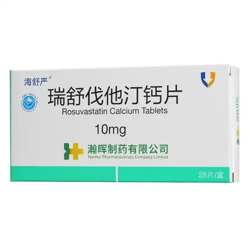 海舒严 瑞舒伐他汀钙片 10mg*28片/盒 经饮食控制和其它非药物治疗仍
