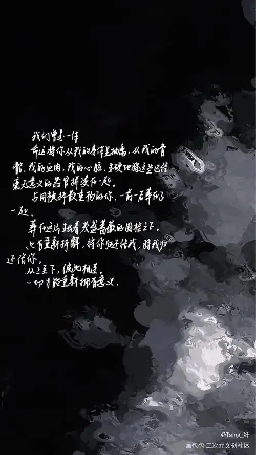 一些手写_我只喜欢你的人设我要上首推字体设计见字如晤绘画作品