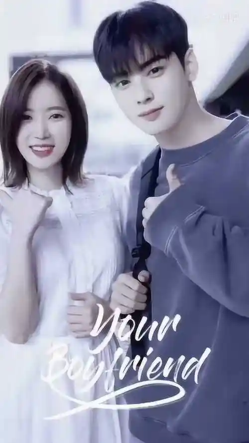 我的id是江南美人车银优林秀香优秀夫妇神仙眷侣