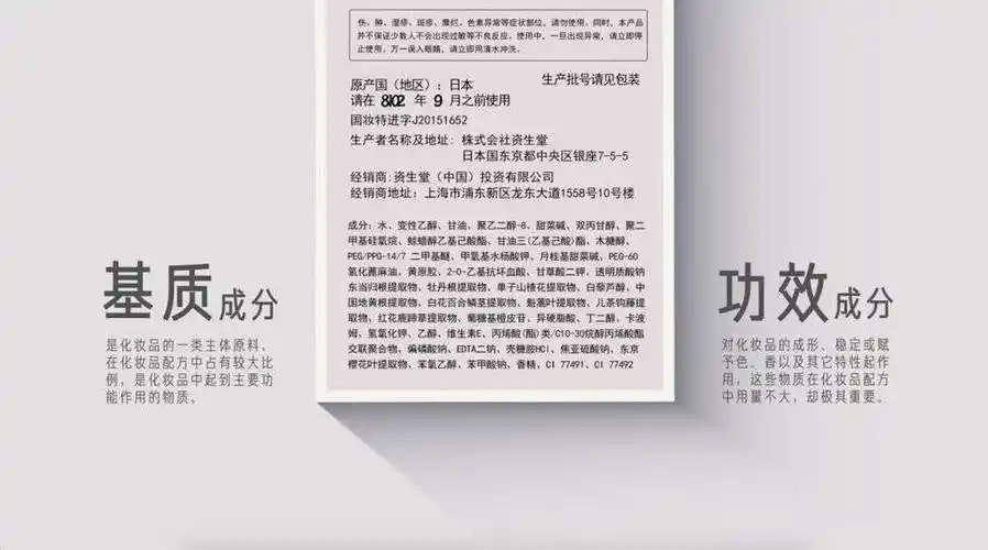 有用的美白护肤品是怎么打造出来的?