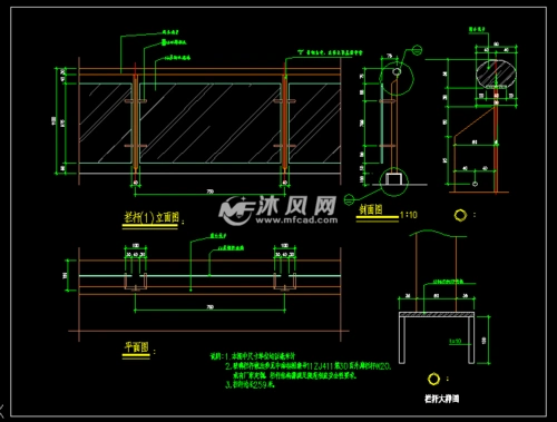 五款玻璃栏杆设计详图