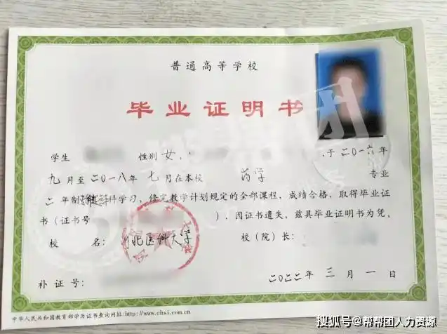 毕业证丢失是否可以考公务员?_证明书_原件_材料